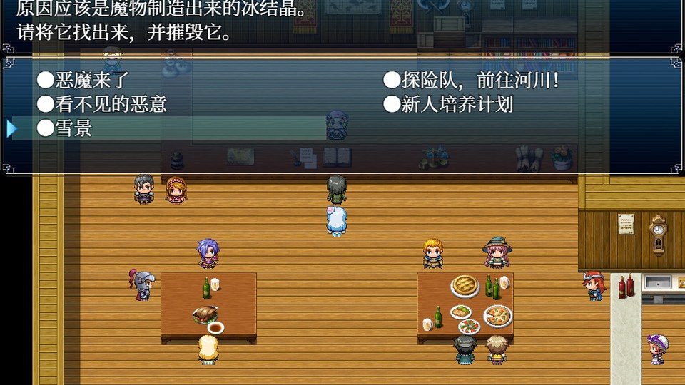 与史莱姆少女的奇妙日常 角色养成 详情图 6