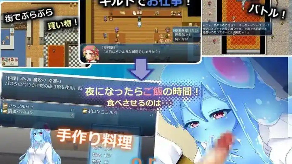 与史莱姆少女的奇妙日常 版本内容 场景图 4