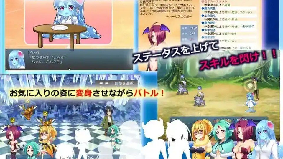 与史莱姆少女的奇妙日常 委托探索 预览图 3