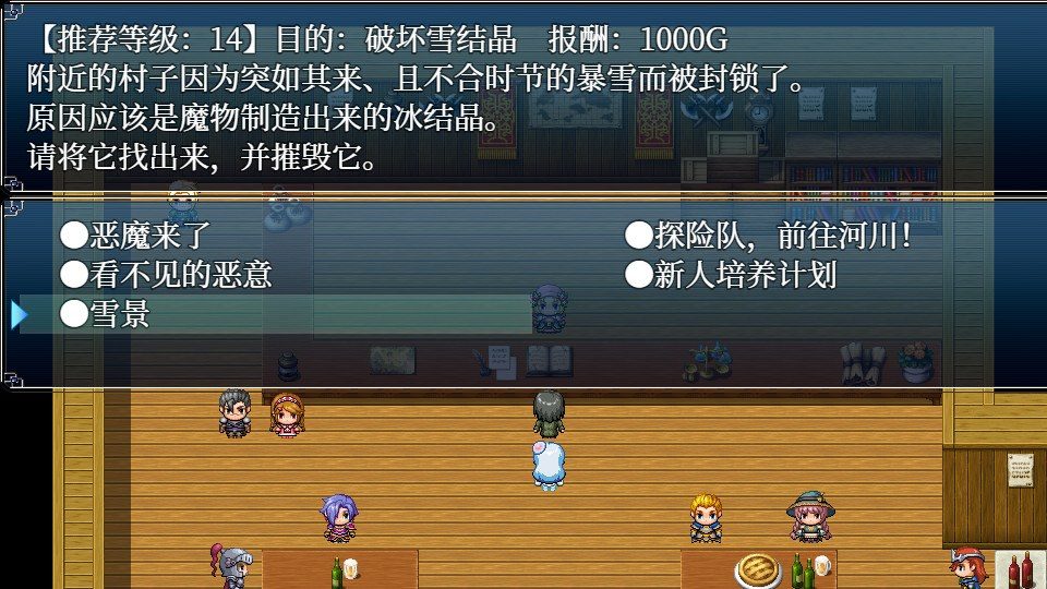 与史莱姆少女的奇妙日常 故事片段 专题图 1