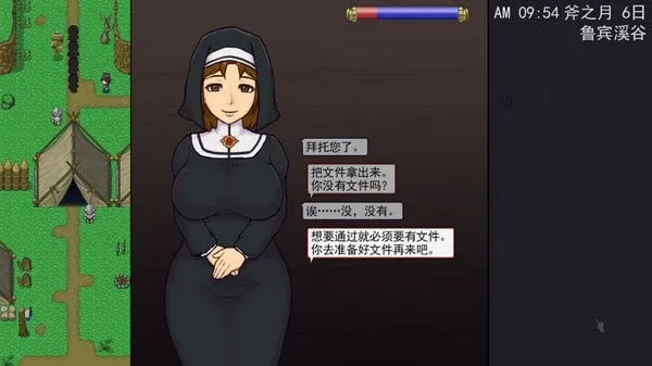 帝国入境所 帝国入境所攻略大全双端版本 封面图