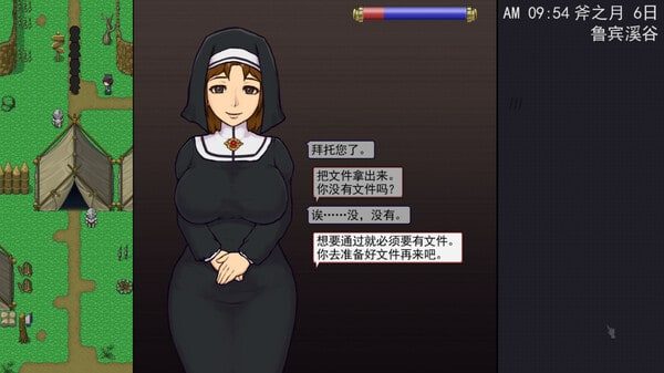 帝国入境所 玩法展示 展示图 2