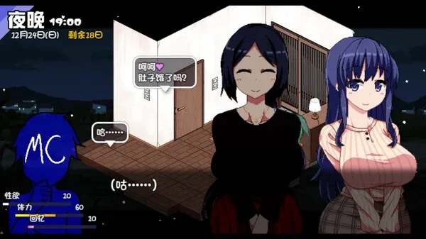 冬日狂想曲 探索场景 实机截图