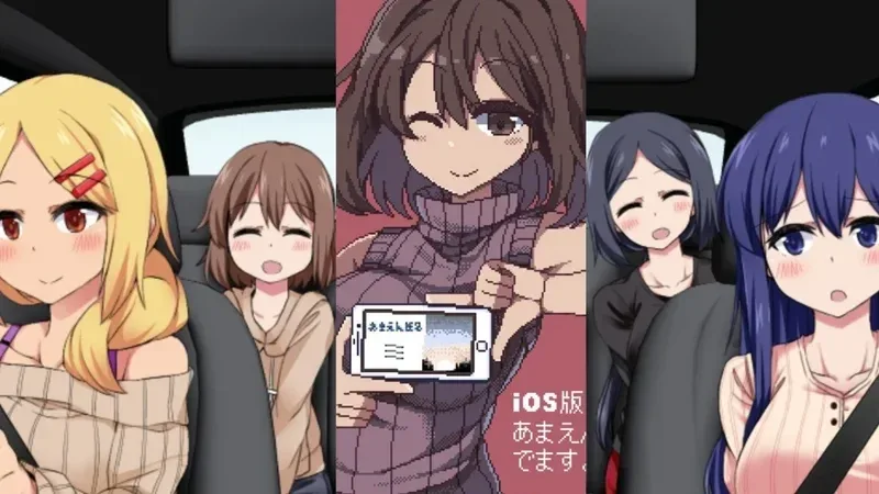 冬日狂想曲 冬日狂想曲 资料图