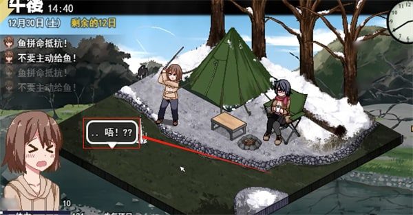 冬日狂想曲 实机画面 预览图 5