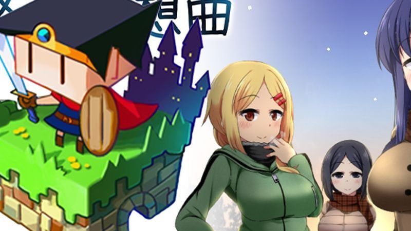 冬日狂想曲 章节事件 资料图 2