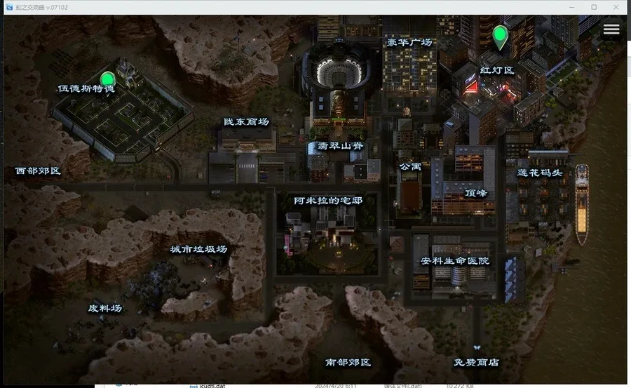 蛇之交响曲_Symphony of the Serpent 故事片段 页面配图