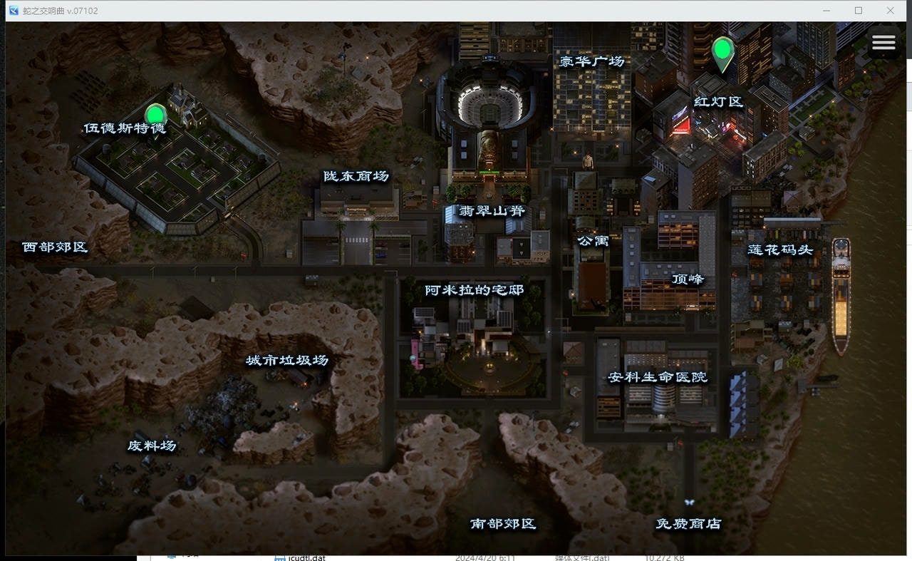 蛇之交响曲_Symphony of the Serpent 资源内容 画面 3