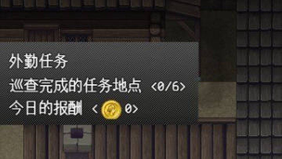 异端审问官白灼监狱 操作界面 展示图 6