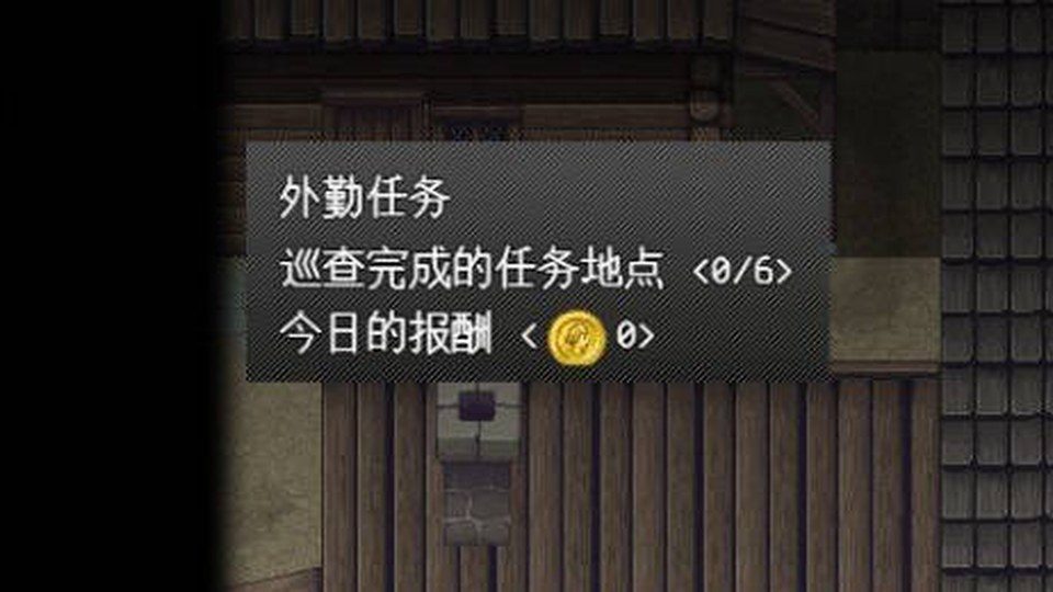 异端审问官白灼监狱 剧情互动 内容截图 4