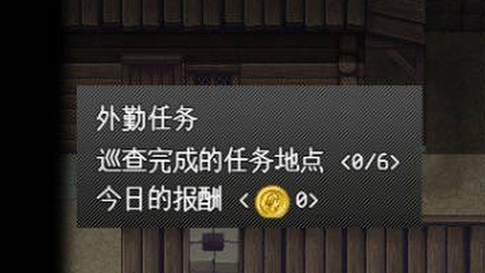 异端审问官白灼监狱 功绩系统 详情图 5