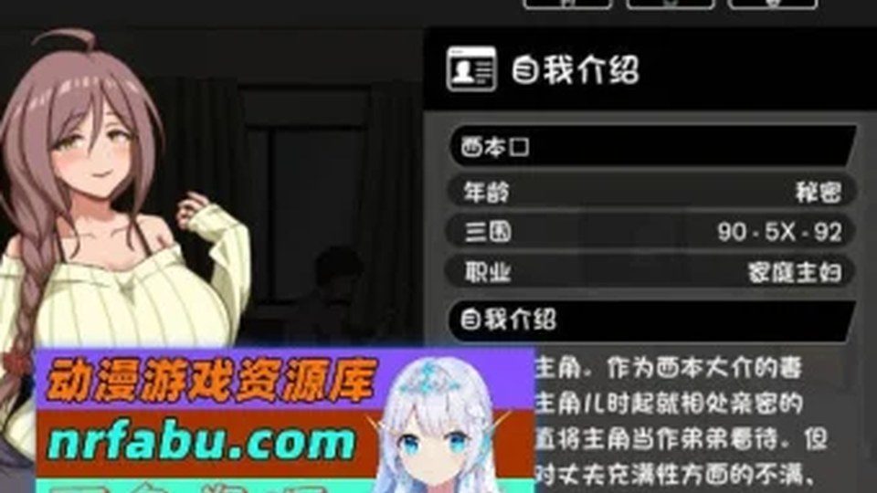异端审问官白灼监狱 剧情互动 实机截图 3