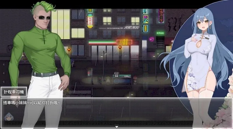 夜幕之花_Night Bloom 夜幕之花官网入口最新地址 封面图