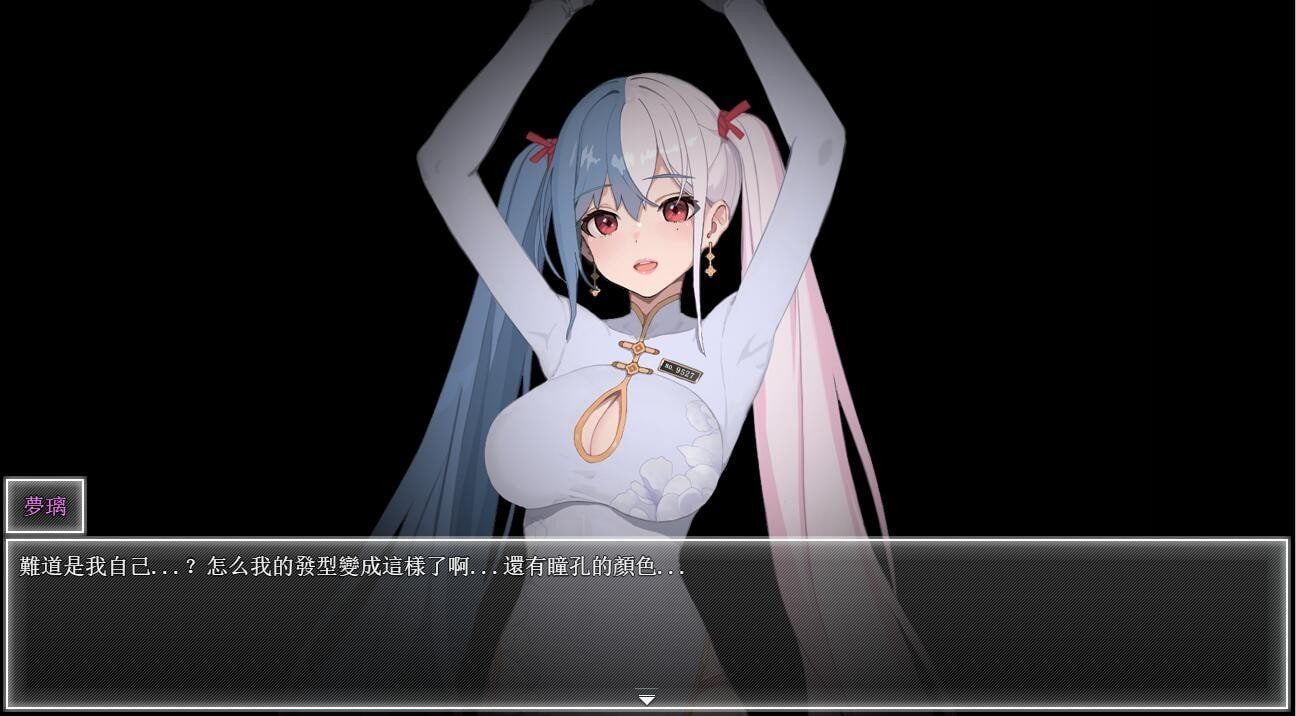 夜幕之花_Night Bloom 支线内容 专题图 6