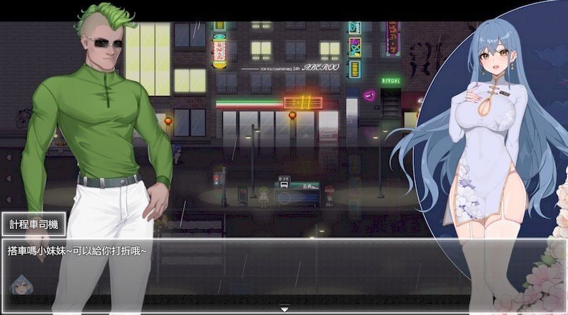 夜幕之花_Night Bloom 中文界面 展示图 6