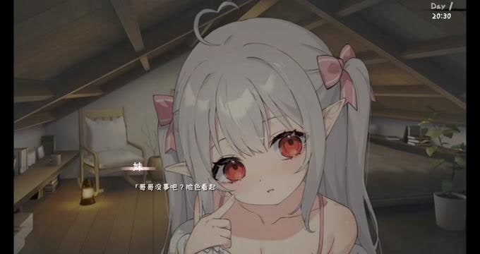 和存在感薄弱妹妹一起的简单生活 角色路线 演示图 4