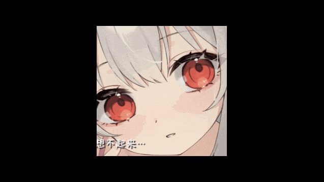 和存在感薄弱妹妹一起的简单生活 中文界面 画面 2