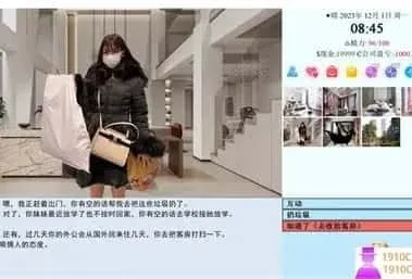 亚洲之子SOA就是个混蛋 亚洲之子汉化版下载最新地址 封面图