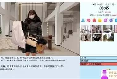 亚洲之子SOA就是个混蛋 存档路线 预览图 4