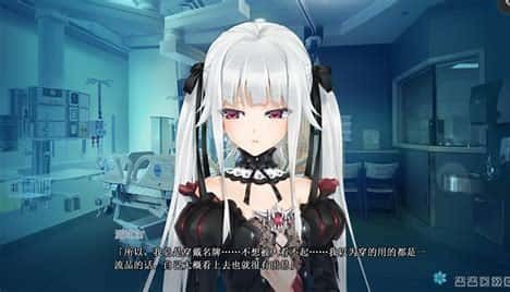 美少女万华镜 支线内容 演示图 5