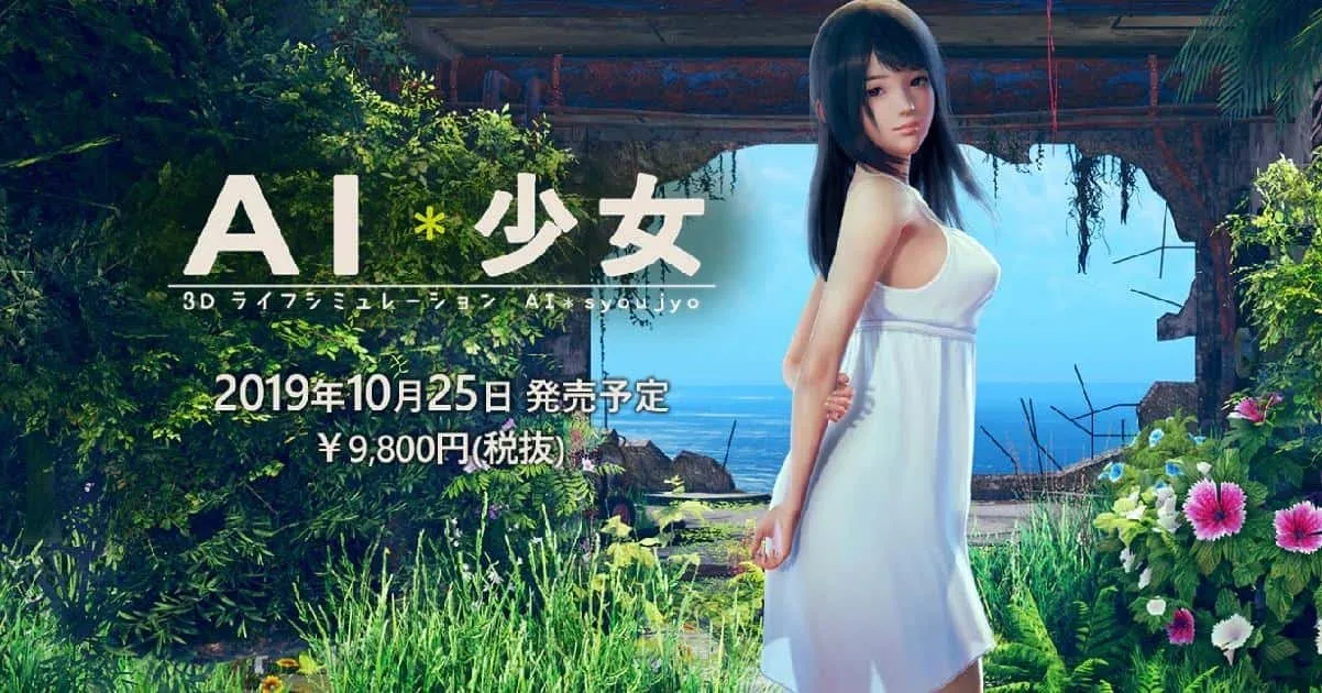 AI少女 AI少女 AI Shoujo免费下载 中文整合版安装教程 封面图