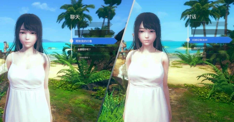 AI少女 故事片段 详情图