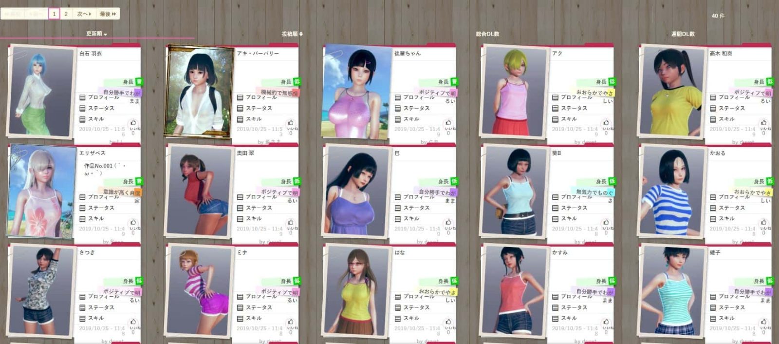 AI少女 无人岛探索 实机截图 2