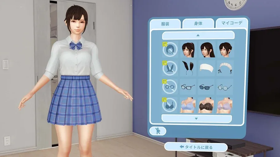 VR女友｜VR Kanoja 多结局 玩法截图