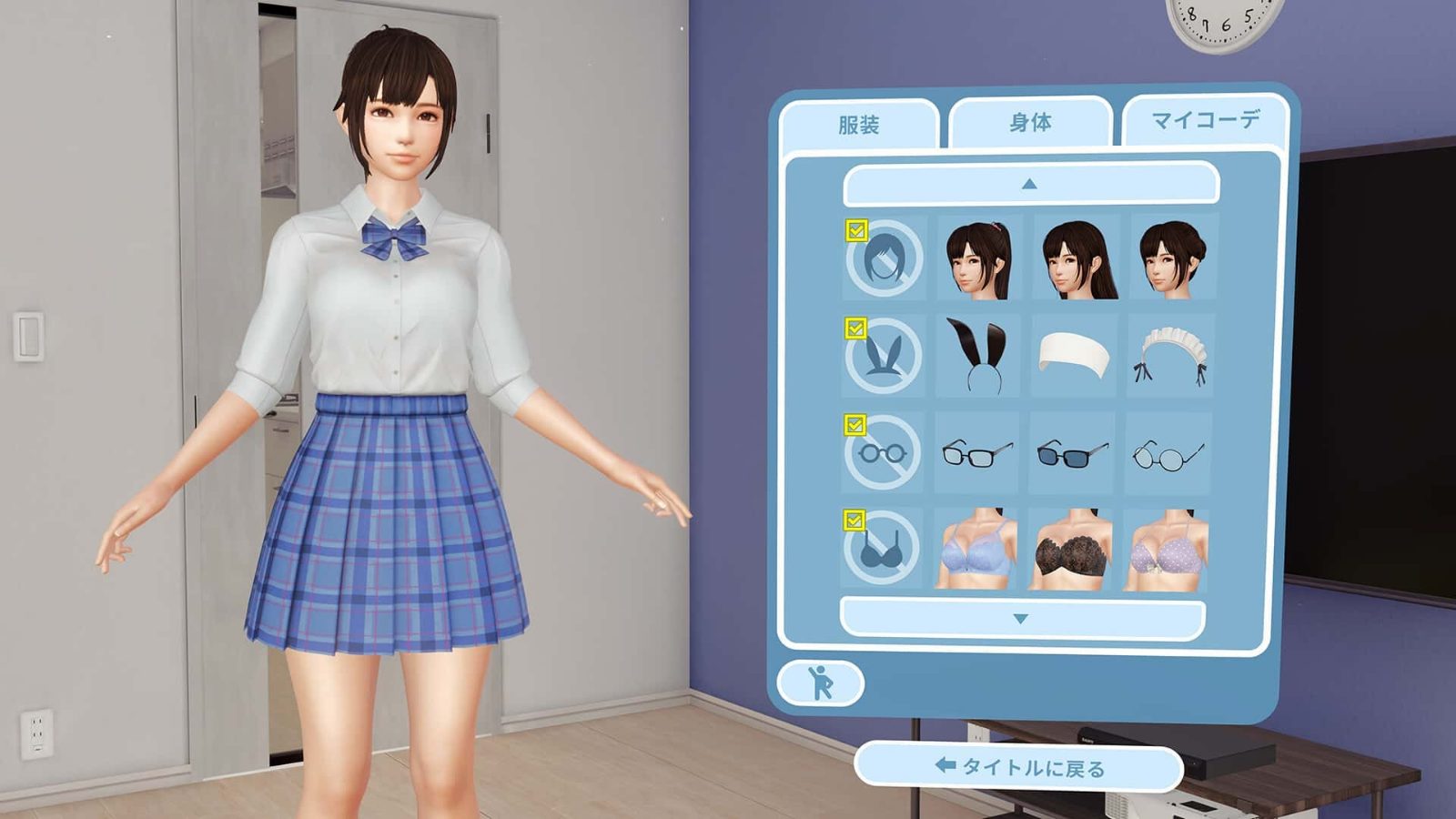 VR女友｜VR Kanoja 支线内容 演示图 3