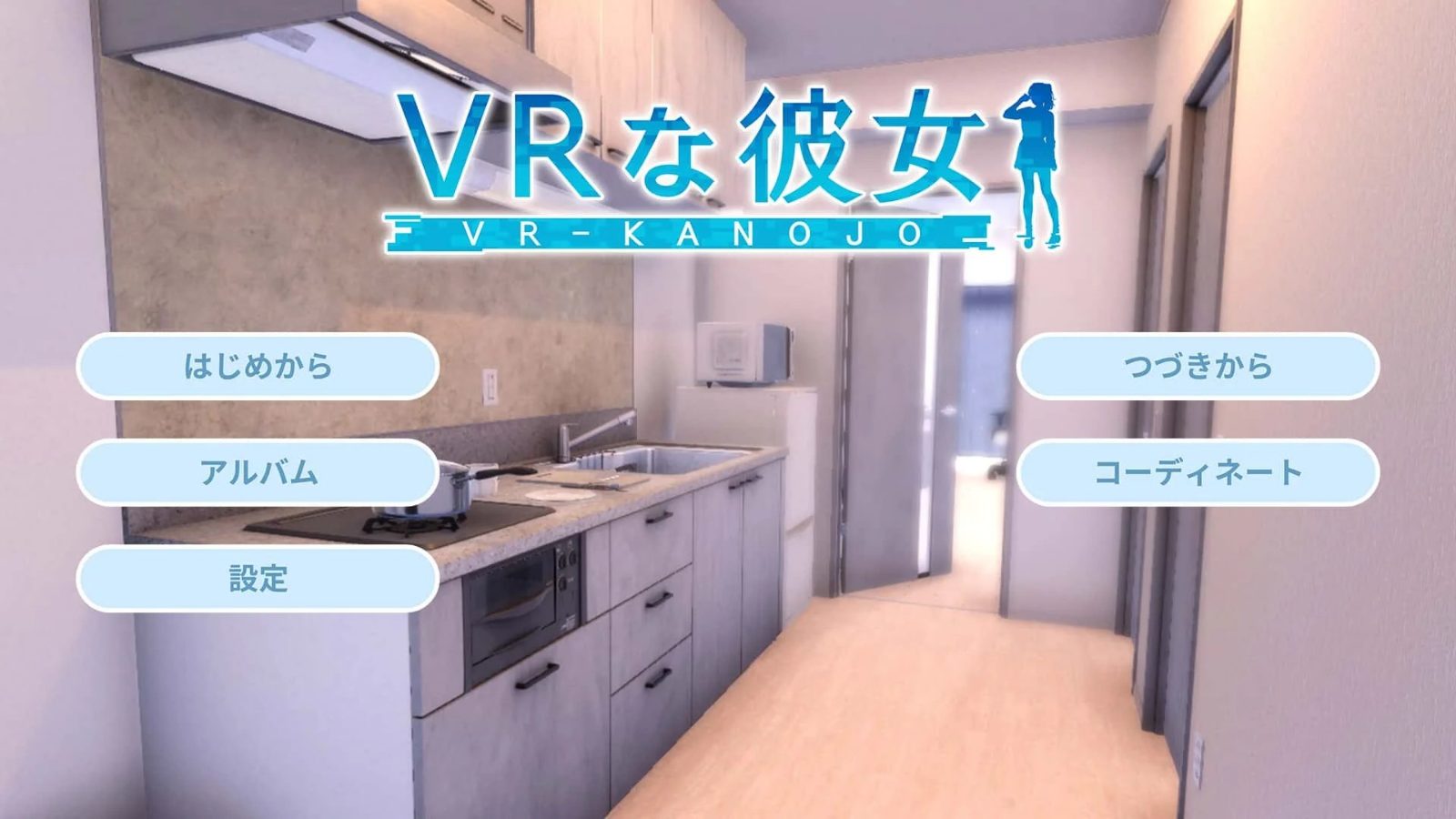 VR女友｜VR Kanoja 章节事件 展示图 6