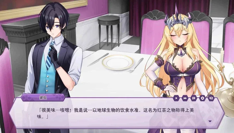 傲慢的怪兽公主与名侦探使魔 版本内容 画面