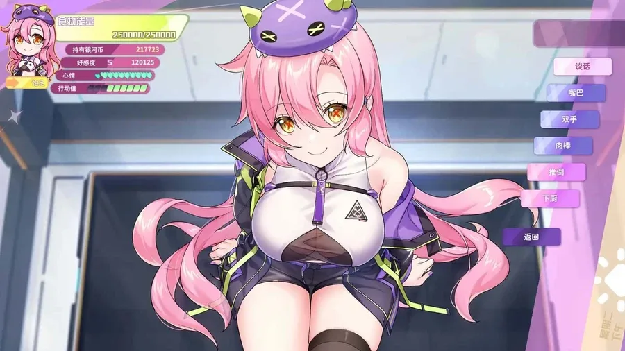 暴食的怪兽公主：惑星美食之旅 暴食的怪兽公主：惑星美食之旅中文下载官网入口 封面图