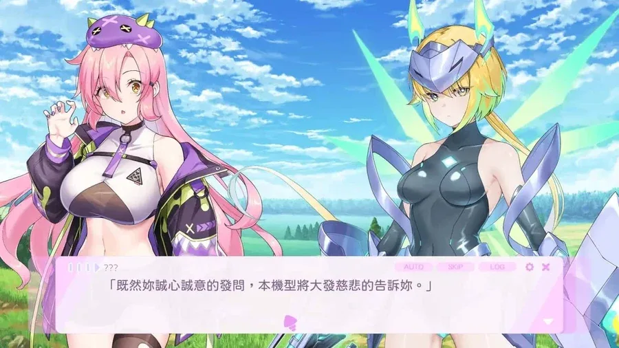 暴食的怪兽公主：惑星美食之旅 剧情演出 资料图