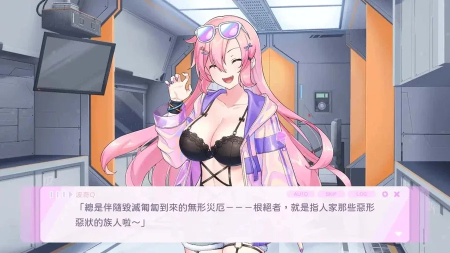 暴食的怪兽公主：惑星美食之旅 角色路线 演示图
