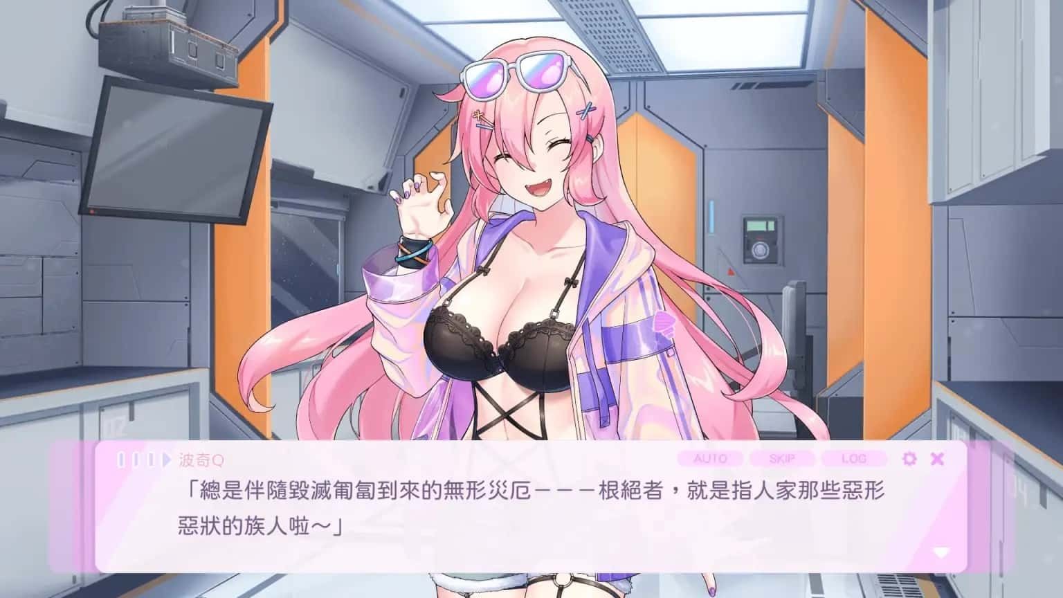暴食的怪兽公主：惑星美食之旅 探索场景 场景图 3
