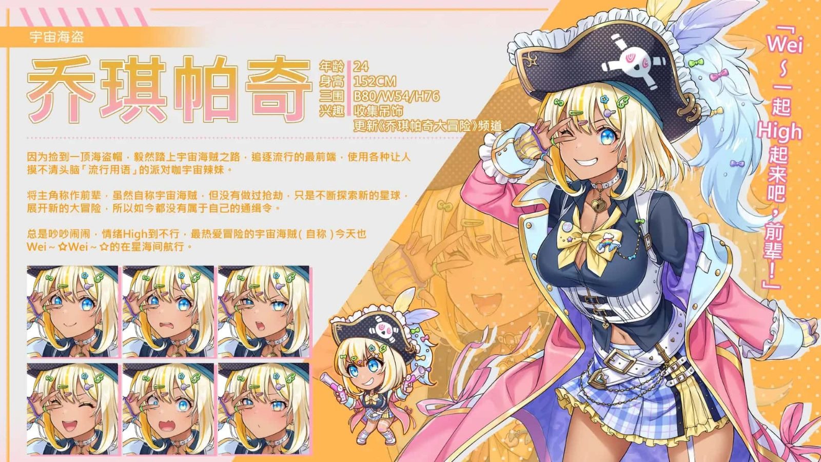 暴食的怪兽公主：惑星美食之旅 探索场景 演示图 8