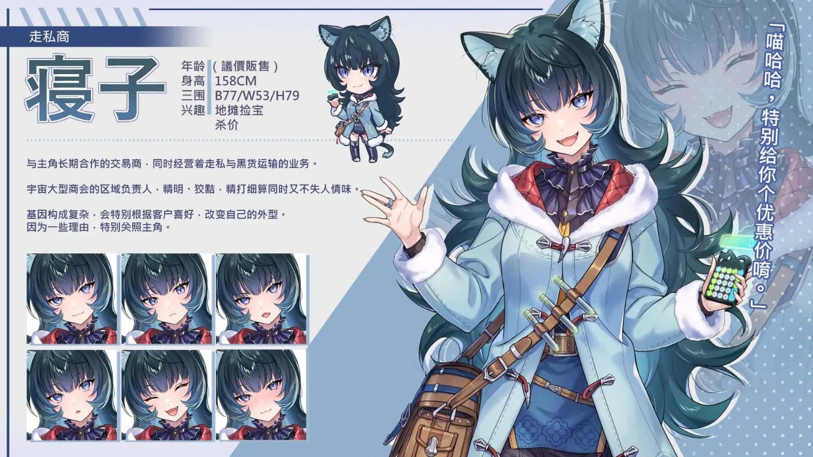 暴食的怪兽公主：惑星美食之旅 故事片段 内容截图 1