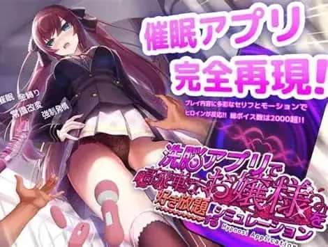 催眠高傲大小姐 实机画面 演示图