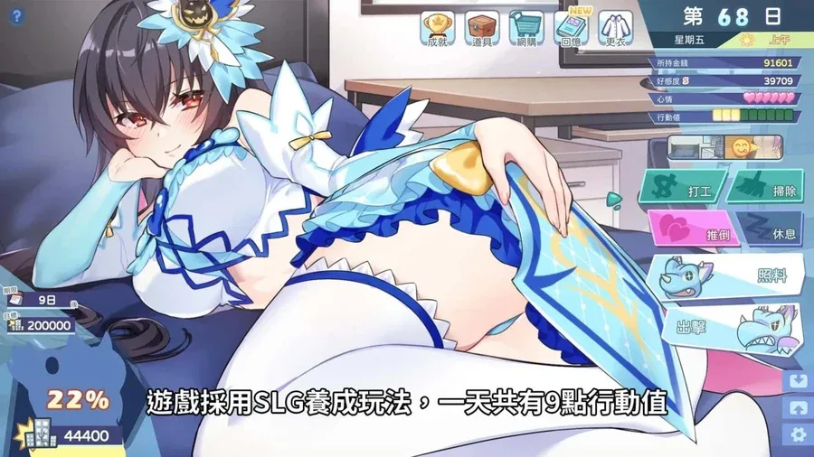 怠惰的怪兽公主不想工作 怠惰的怪兽公主不想工作游戏攻略全流程 封面图