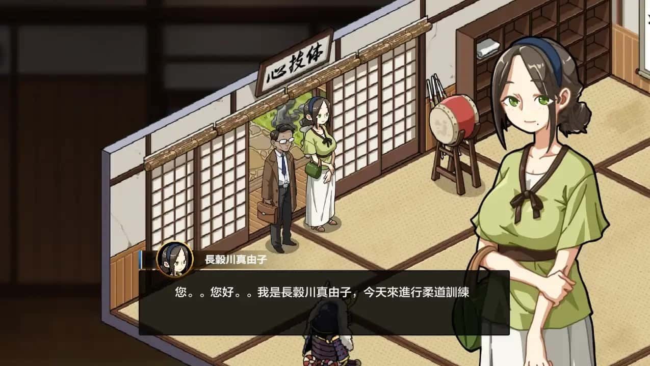 护身术道场 章节事件 专题图 8