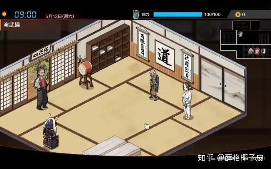 护身术道场 资源内容 场景图 1