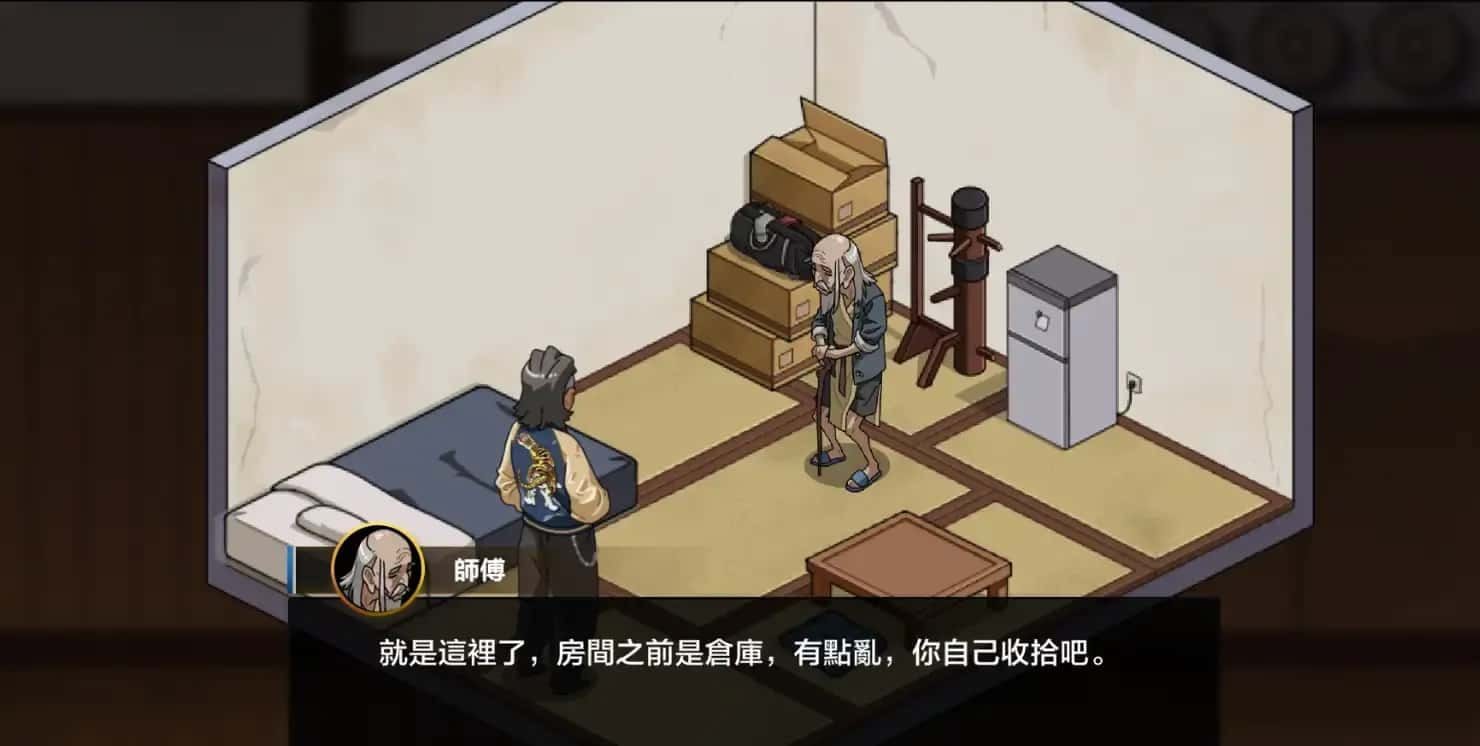 护身术道场 CG回想 专题图 1
