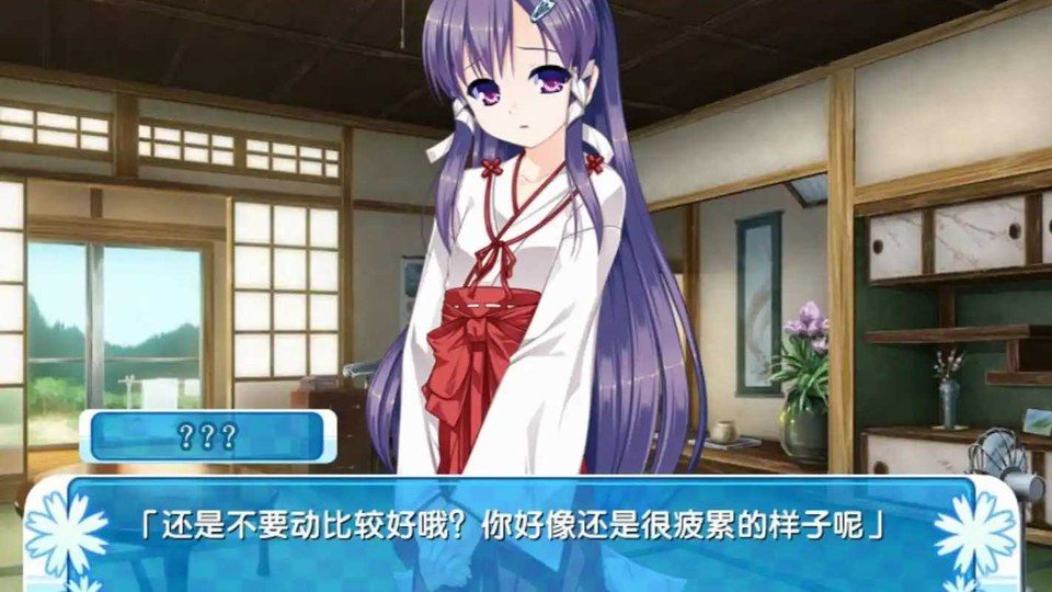 女装山脉R18官方汉化合集 中文界面 画面 3