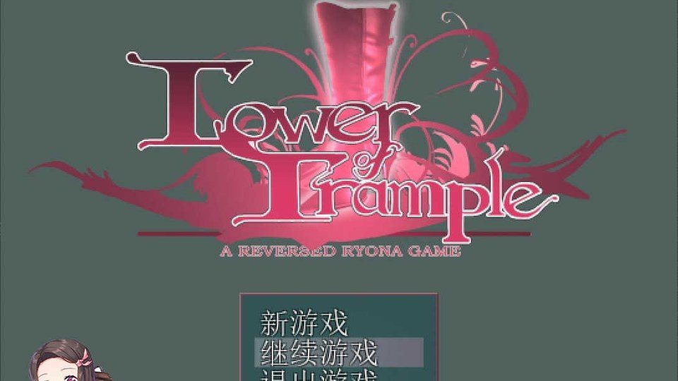 践踏之塔全9层汉化版 地图探索 详情图