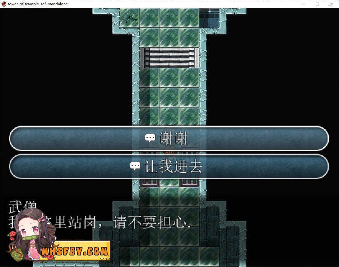 践踏之塔全9层汉化版 玩法展示 玩法截图 5