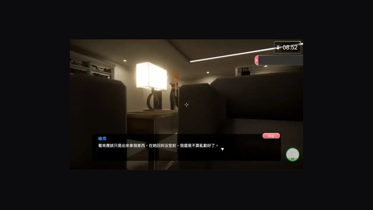 隔壁的美艳人妻TheWifeNextDoor 第一人称探索 场景图 6
