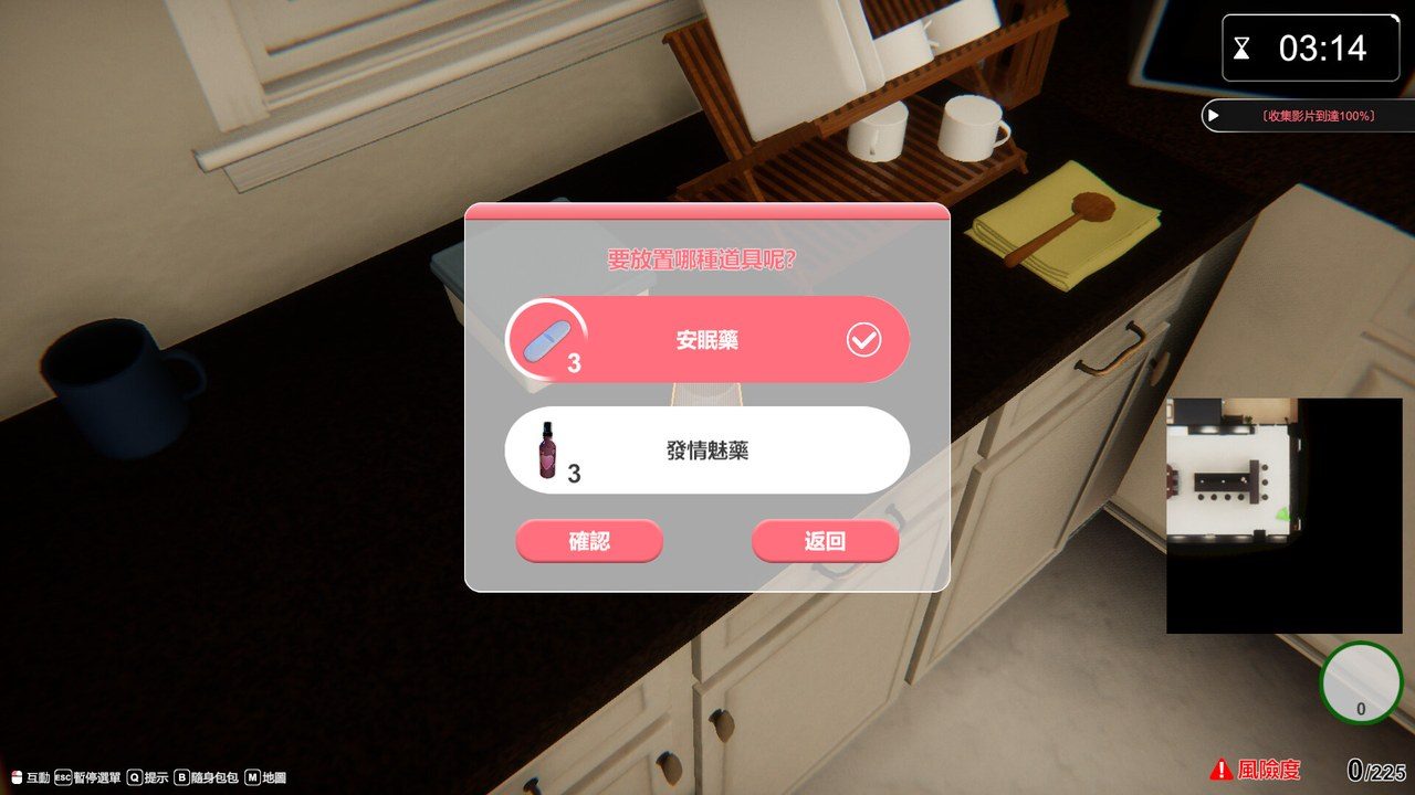 隔壁的美艳人妻TheWifeNextDoor 实机画面 画面 5