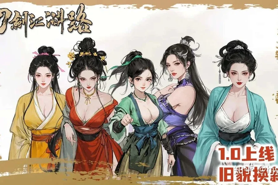 刀剑江湖路-绅士mod版 刀剑江湖路-绅士mod版汉化版下载最新地址 封面图
