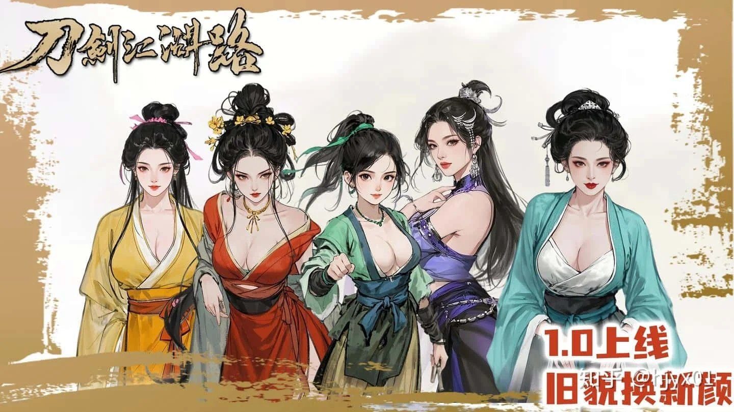 刀剑江湖路-绅士mod版 实机画面 资料图 8