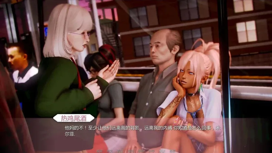 二次元老婆学院_Waifu Academy 汉化版 页面配图
